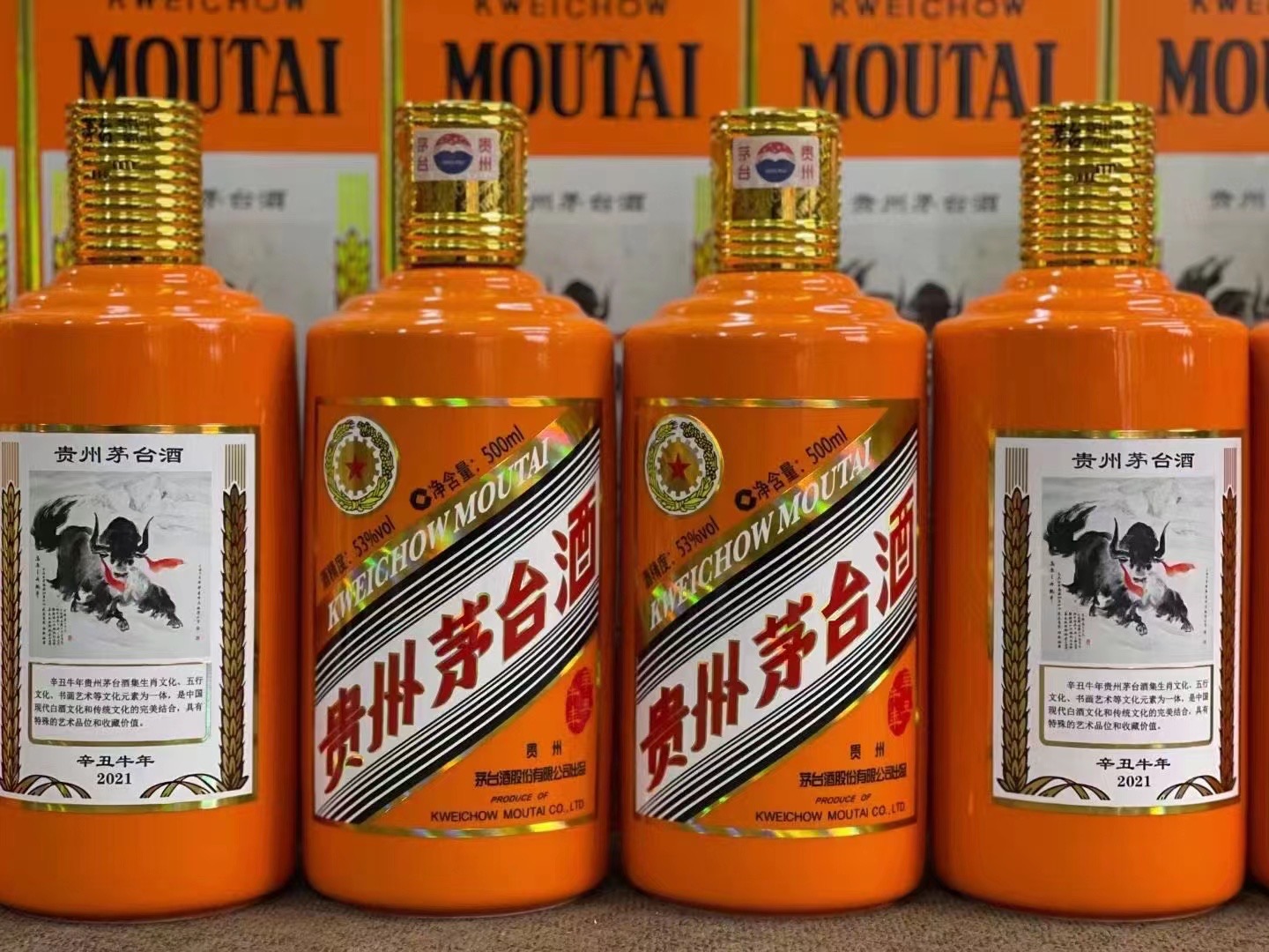 岳普湖德州齐河回收50年陈年茅台酒价格哪里回收(附近上门回收茅台酒）?